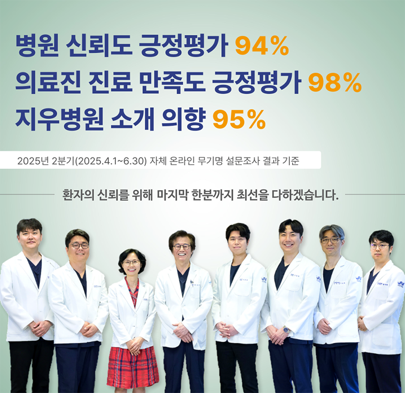 만족도조사