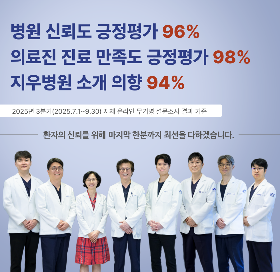 만족도조사
