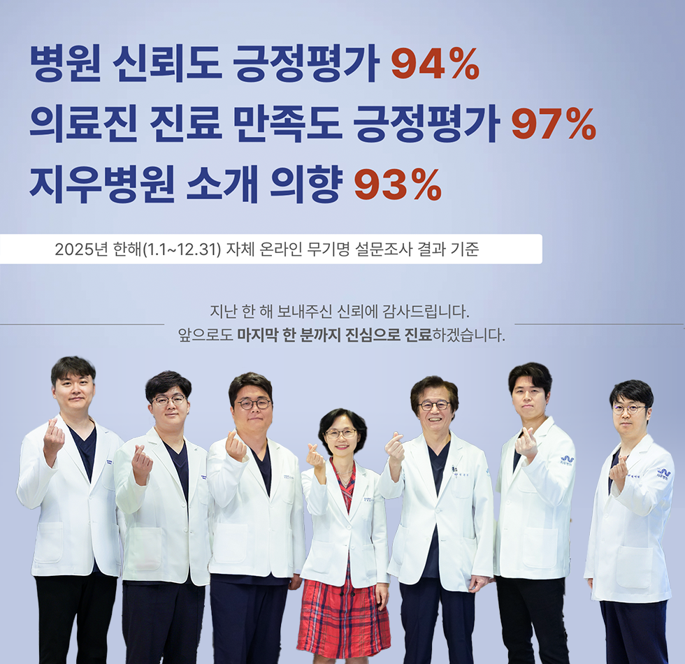 만족도조사